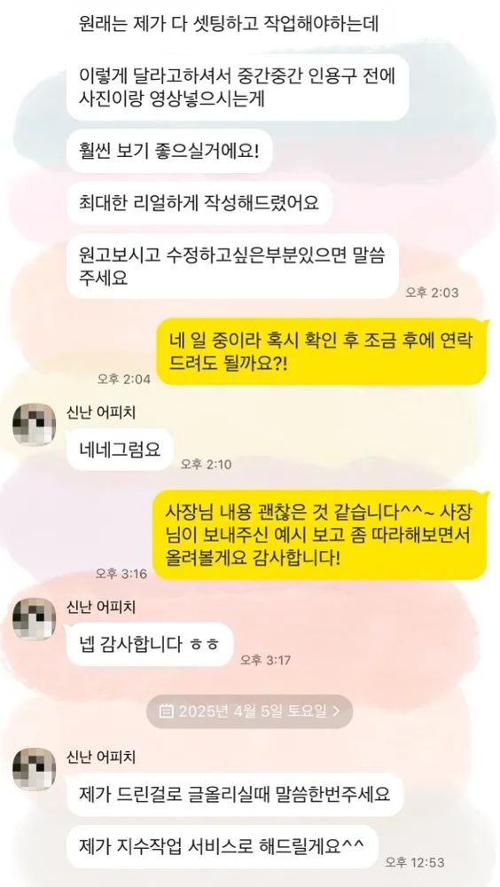 리뷰 이미지