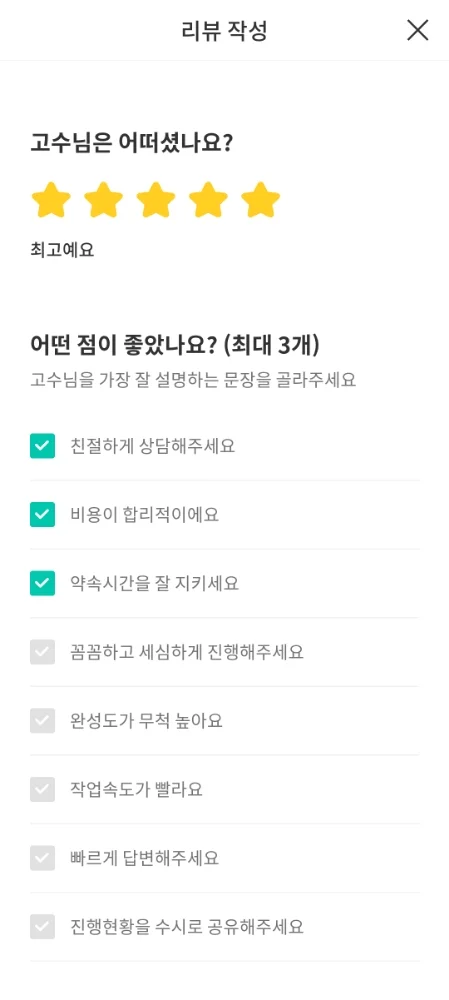 리뷰 이미지