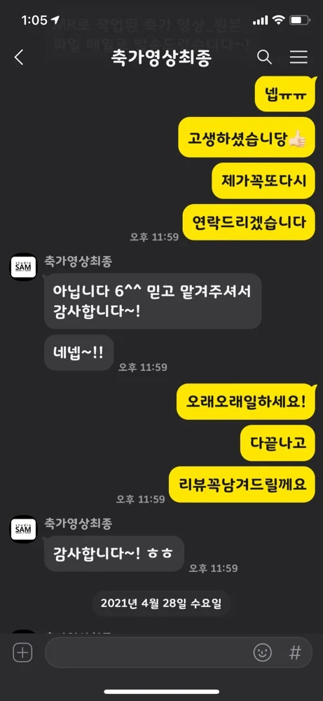 리뷰 이미지