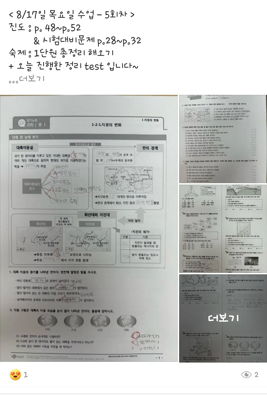 리뷰 이미지