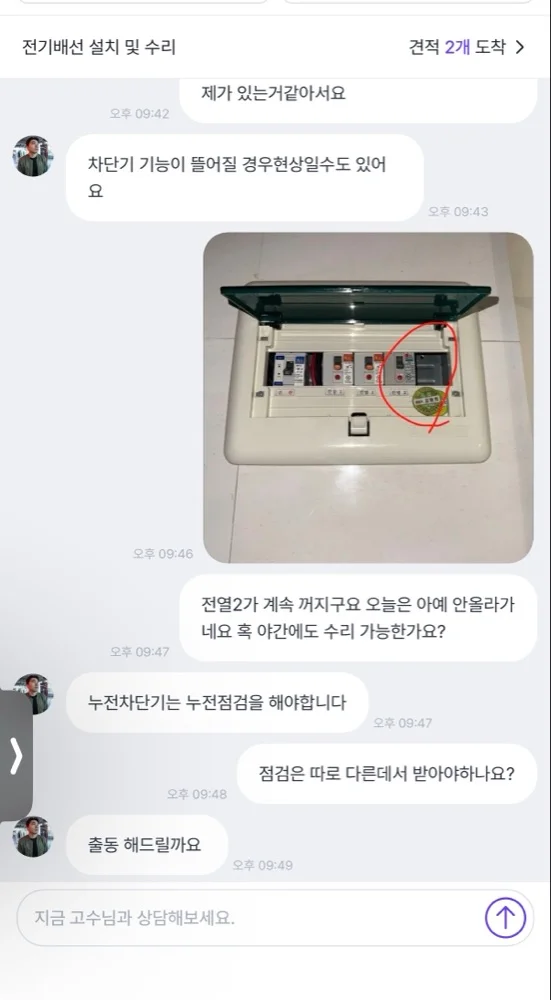 리뷰 이미지