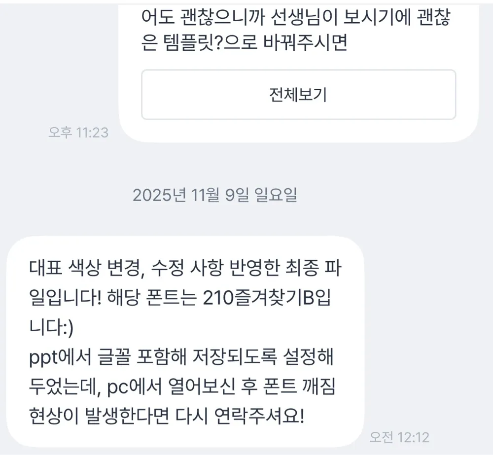 리뷰 이미지