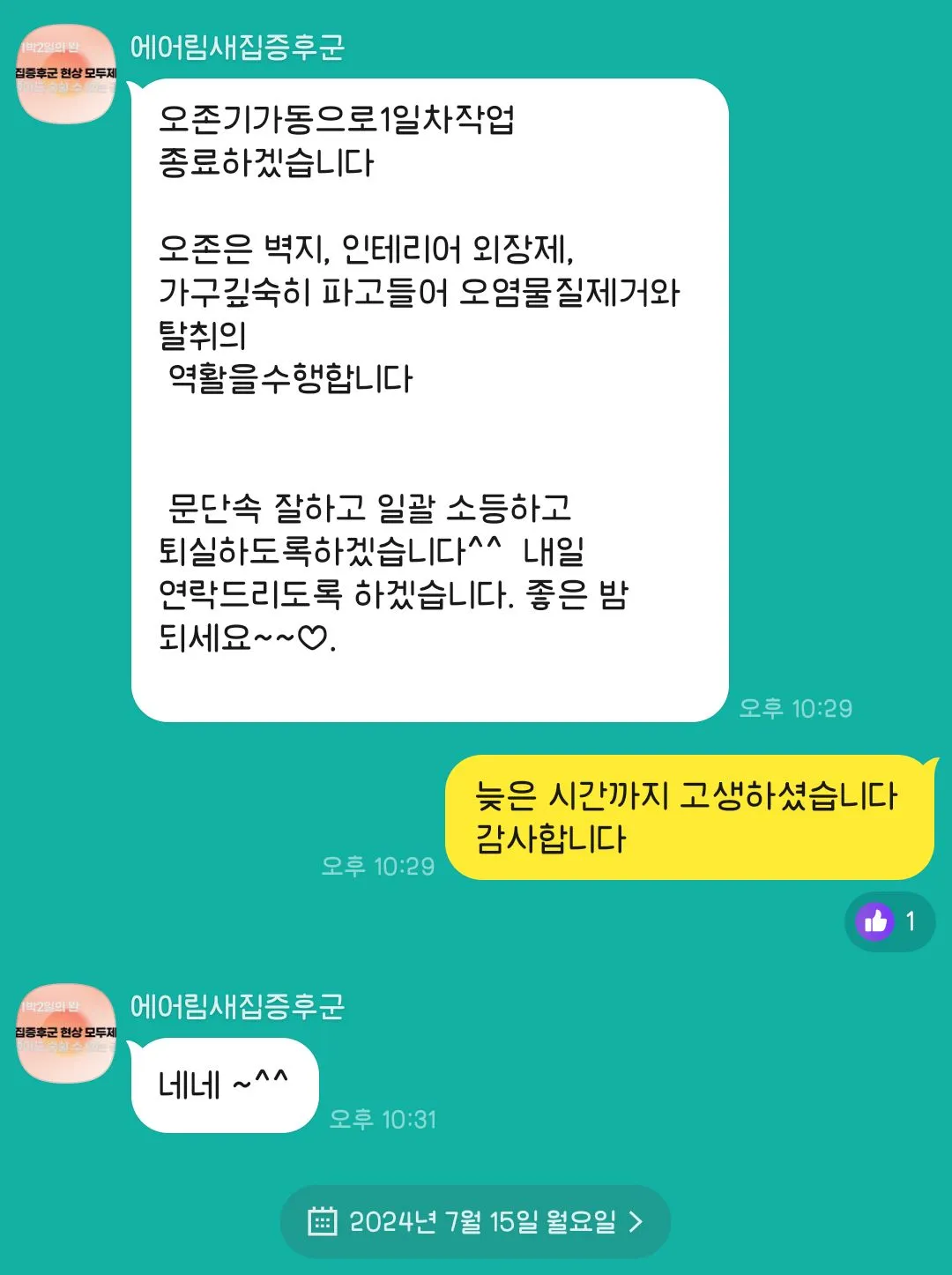 리뷰 이미지