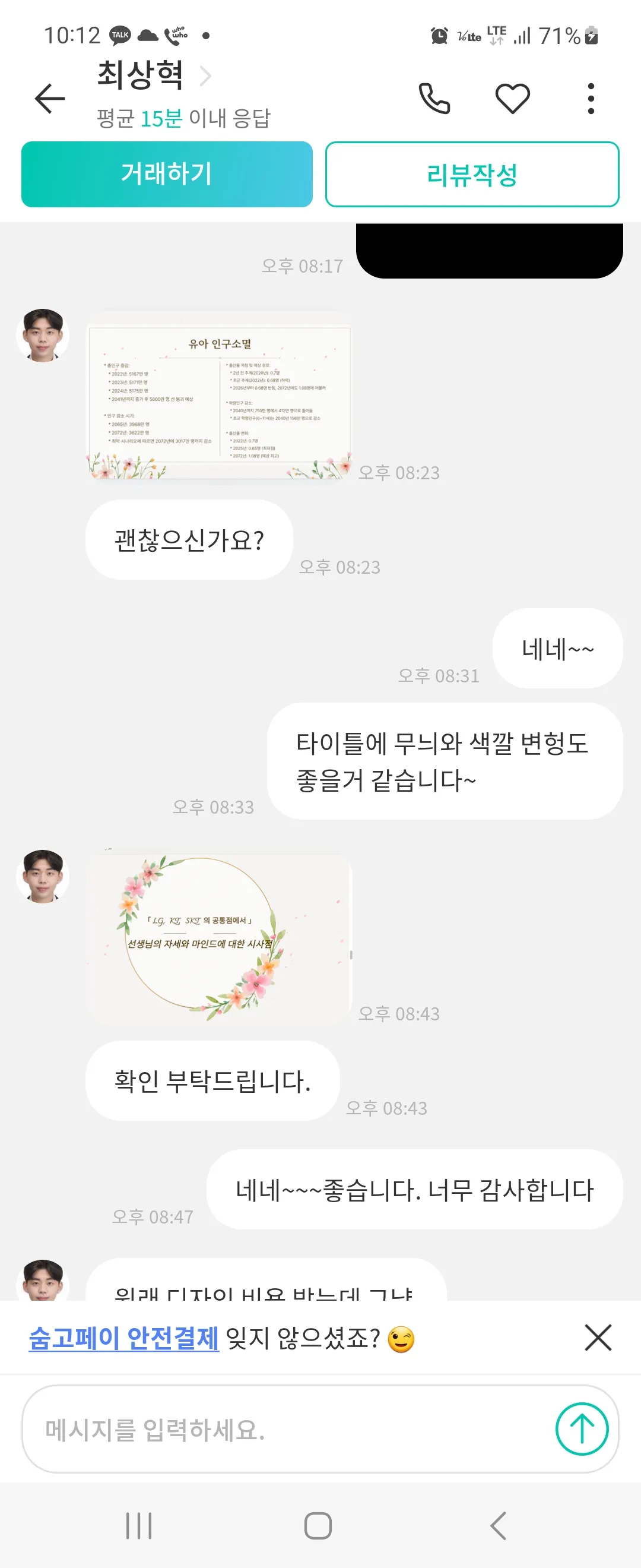 리뷰 이미지