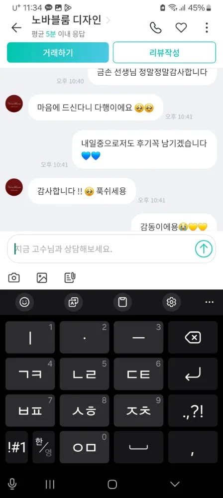 리뷰 이미지