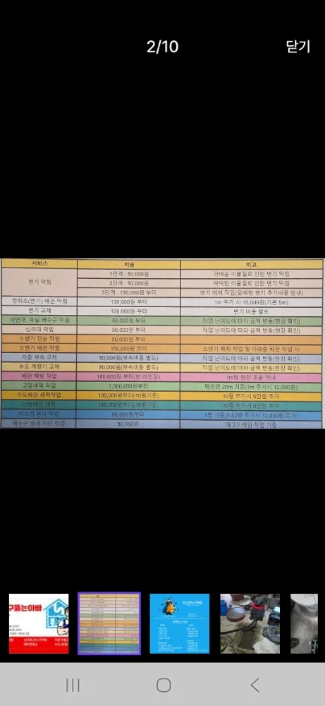 리뷰 이미지