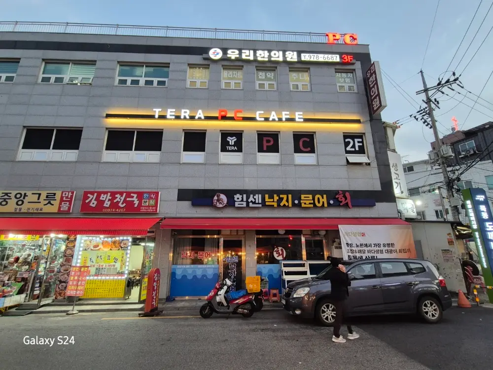 리뷰 이미지