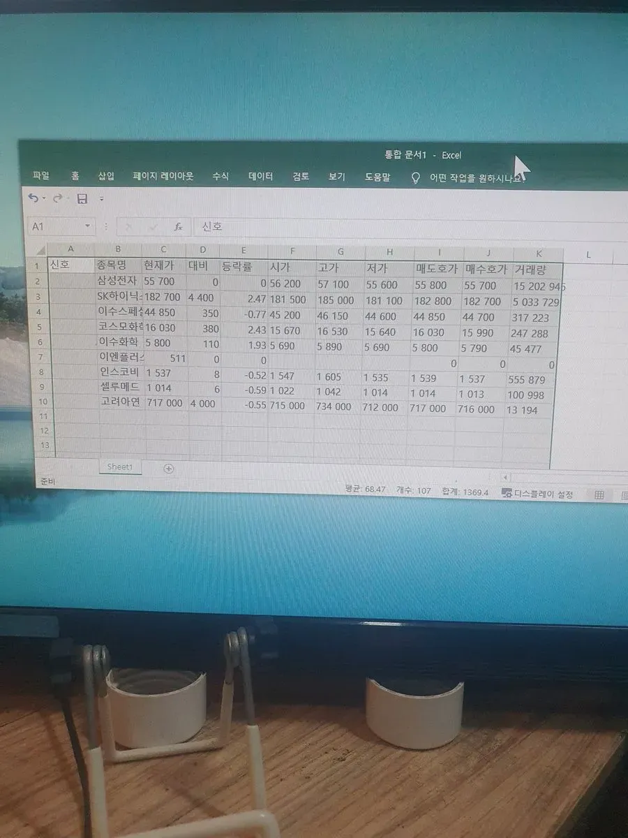 리뷰 이미지