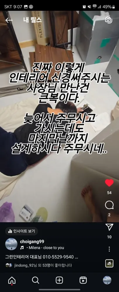 리뷰 이미지