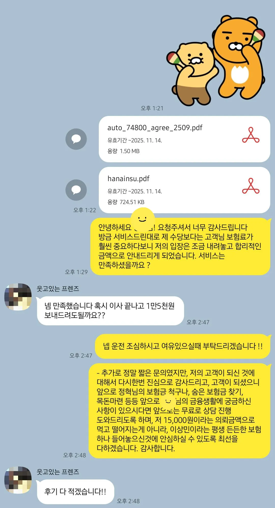 리뷰 이미지