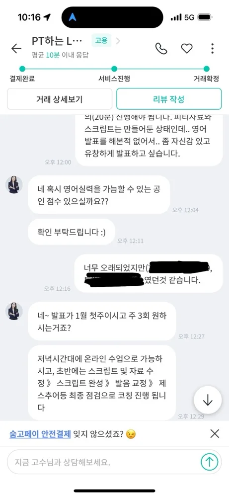 리뷰 이미지