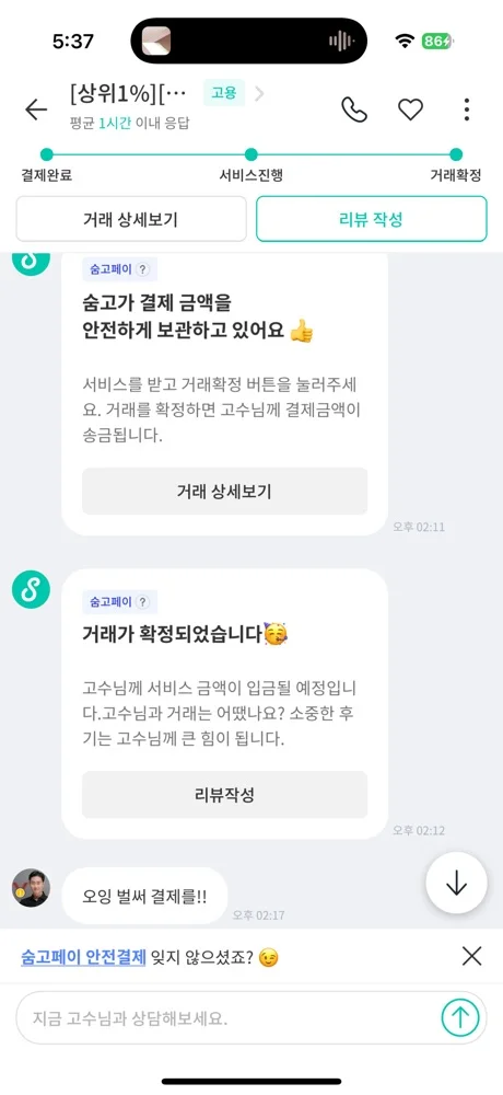 리뷰 이미지