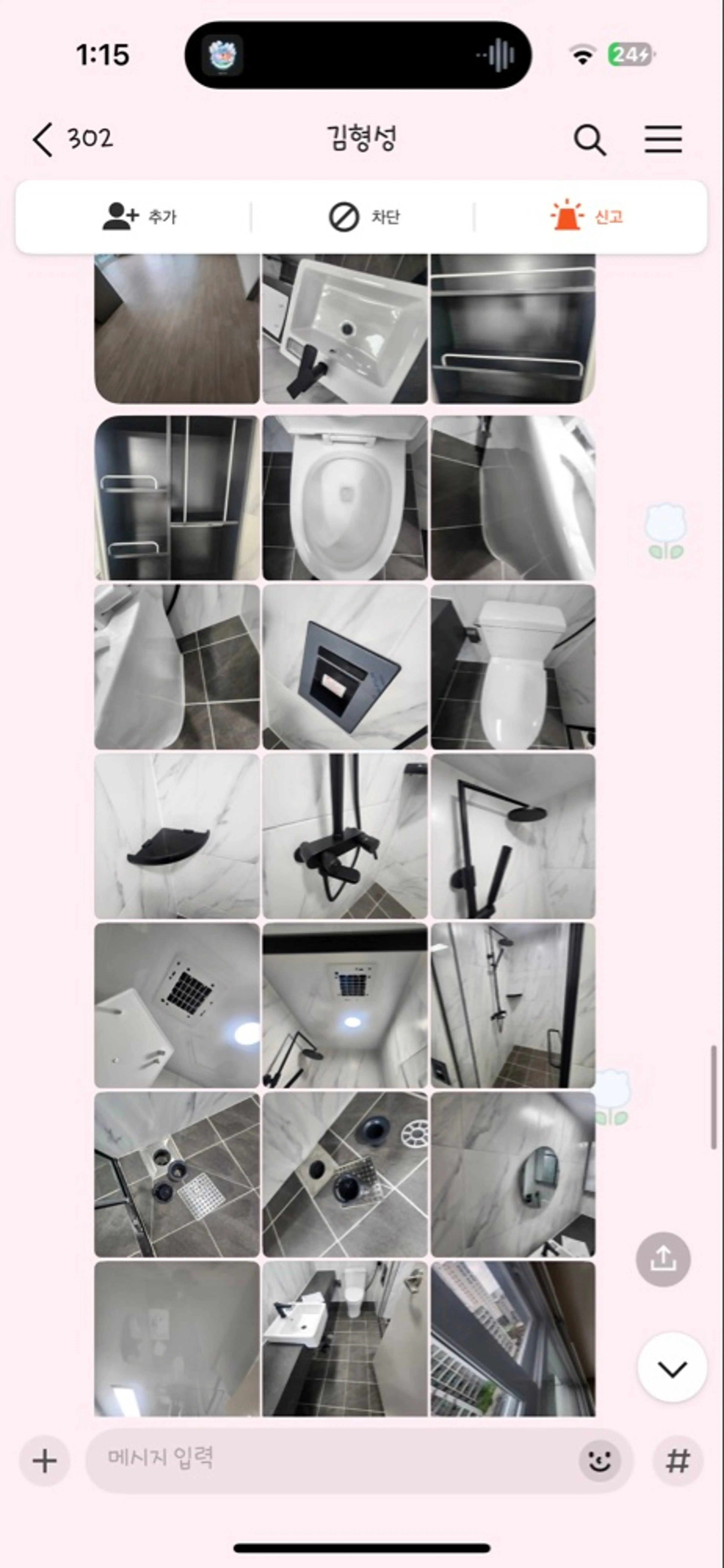 EE1AB51E-D76F-43A6-8392-4DFC33F7DAE6.jpg
