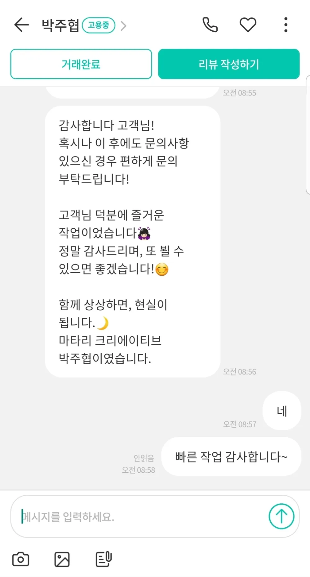 리뷰 이미지