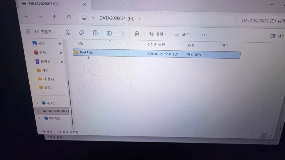 리뷰 이미지
