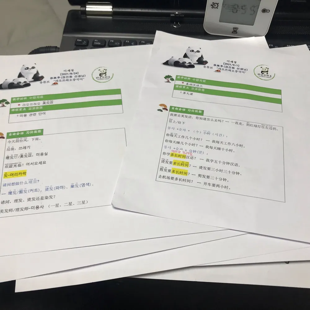 리뷰 이미지