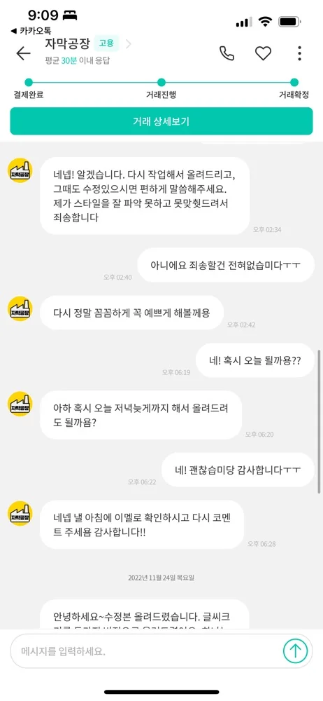 리뷰 이미지