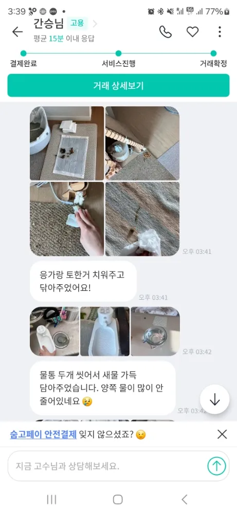 리뷰 이미지