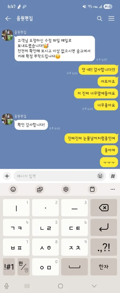 리뷰 이미지
