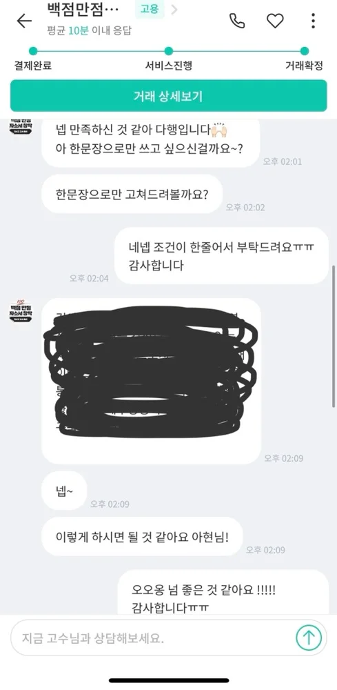 리뷰 이미지