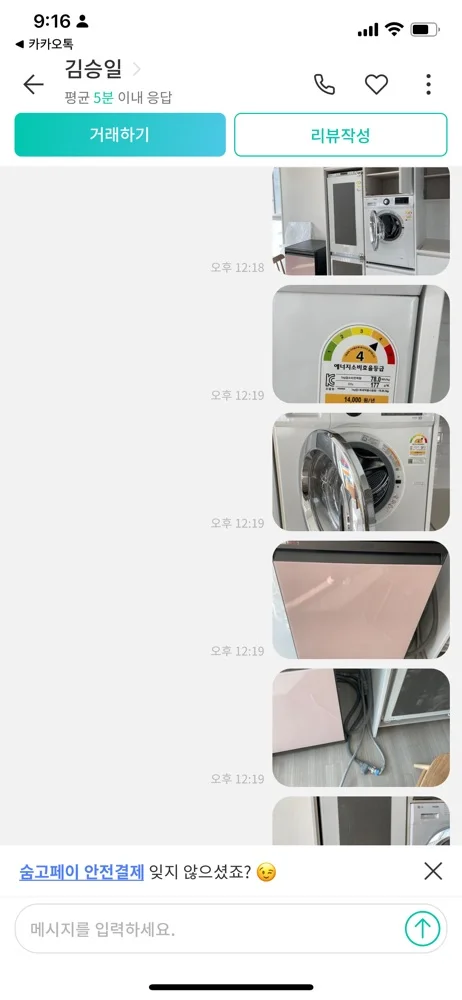 리뷰 이미지