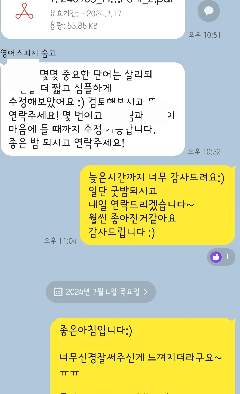리뷰 이미지