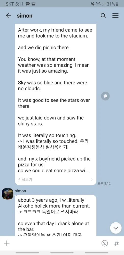 리뷰 이미지