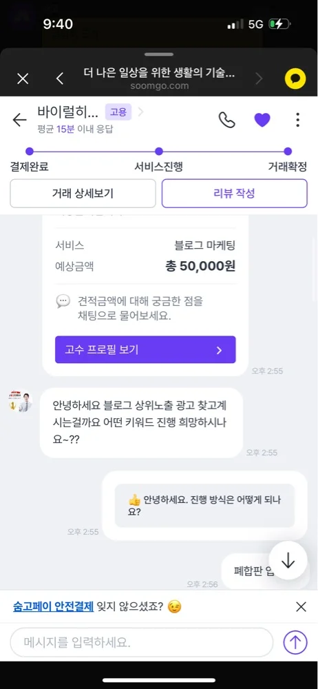 리뷰 이미지