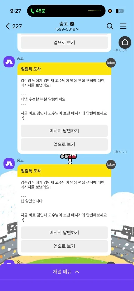 리뷰 이미지