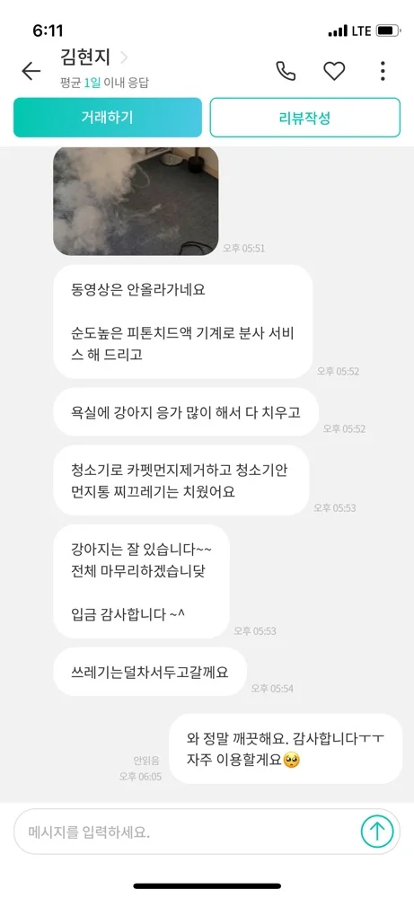 리뷰 이미지