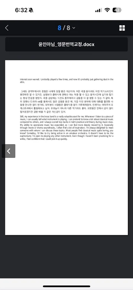 리뷰 이미지