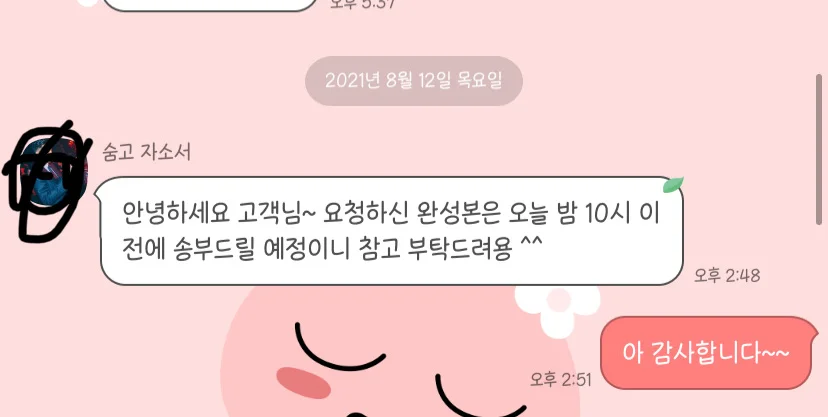 리뷰 이미지