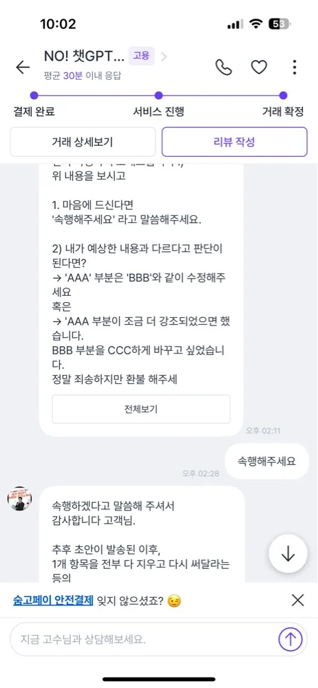 리뷰 이미지
