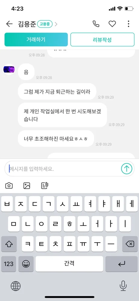 리뷰 이미지