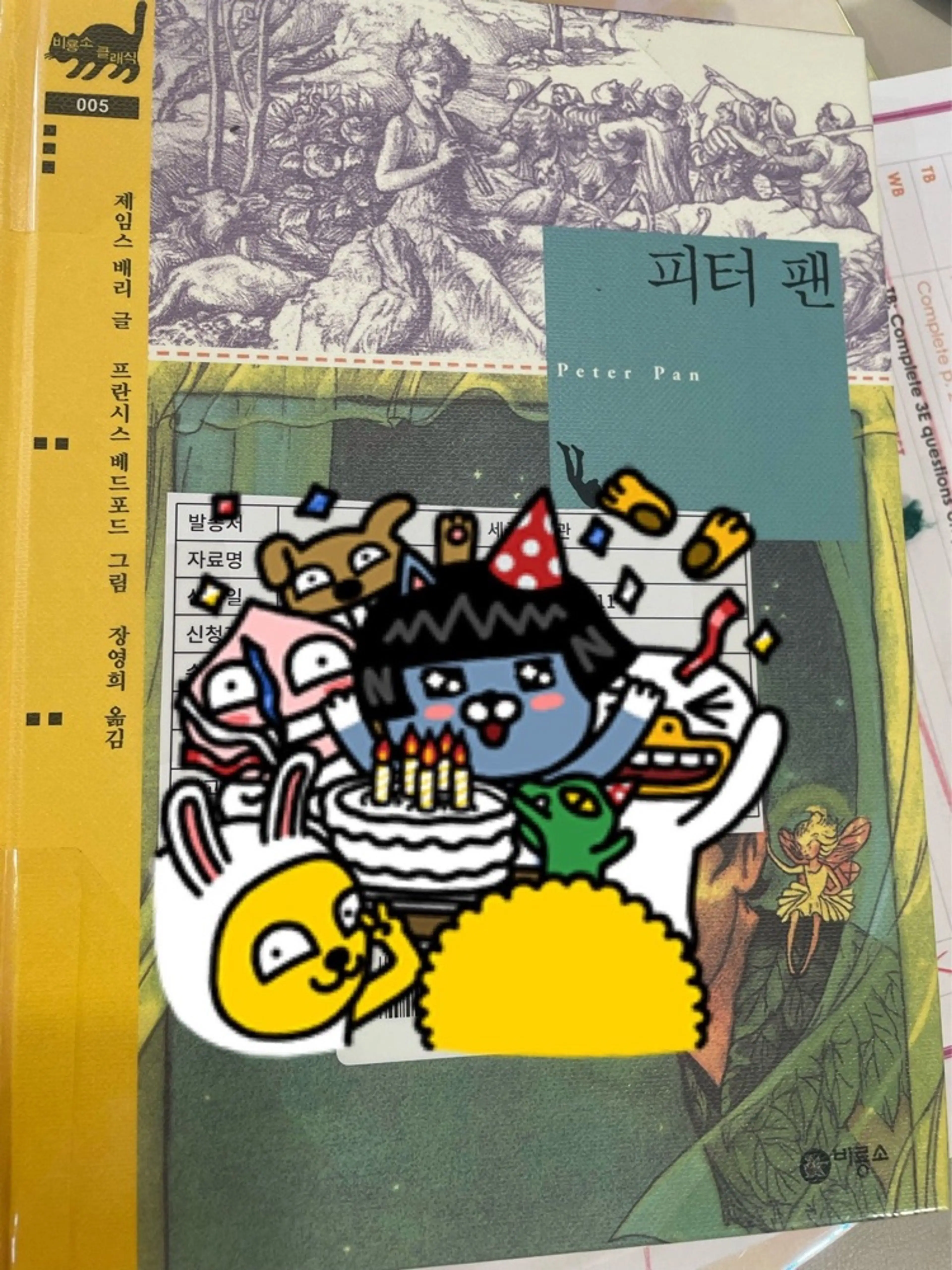 2B8834C2-87A5-4C2F-ABA9-BA5CAB045CC1.jpg
