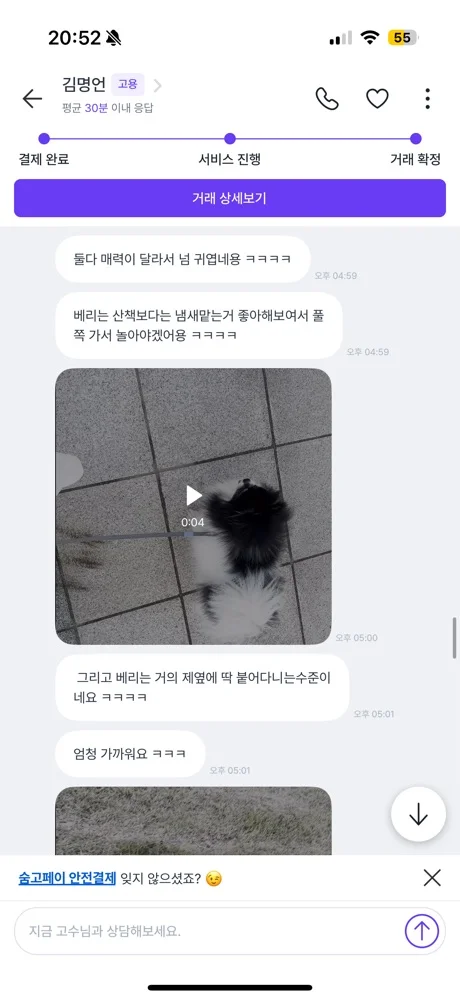 리뷰 이미지