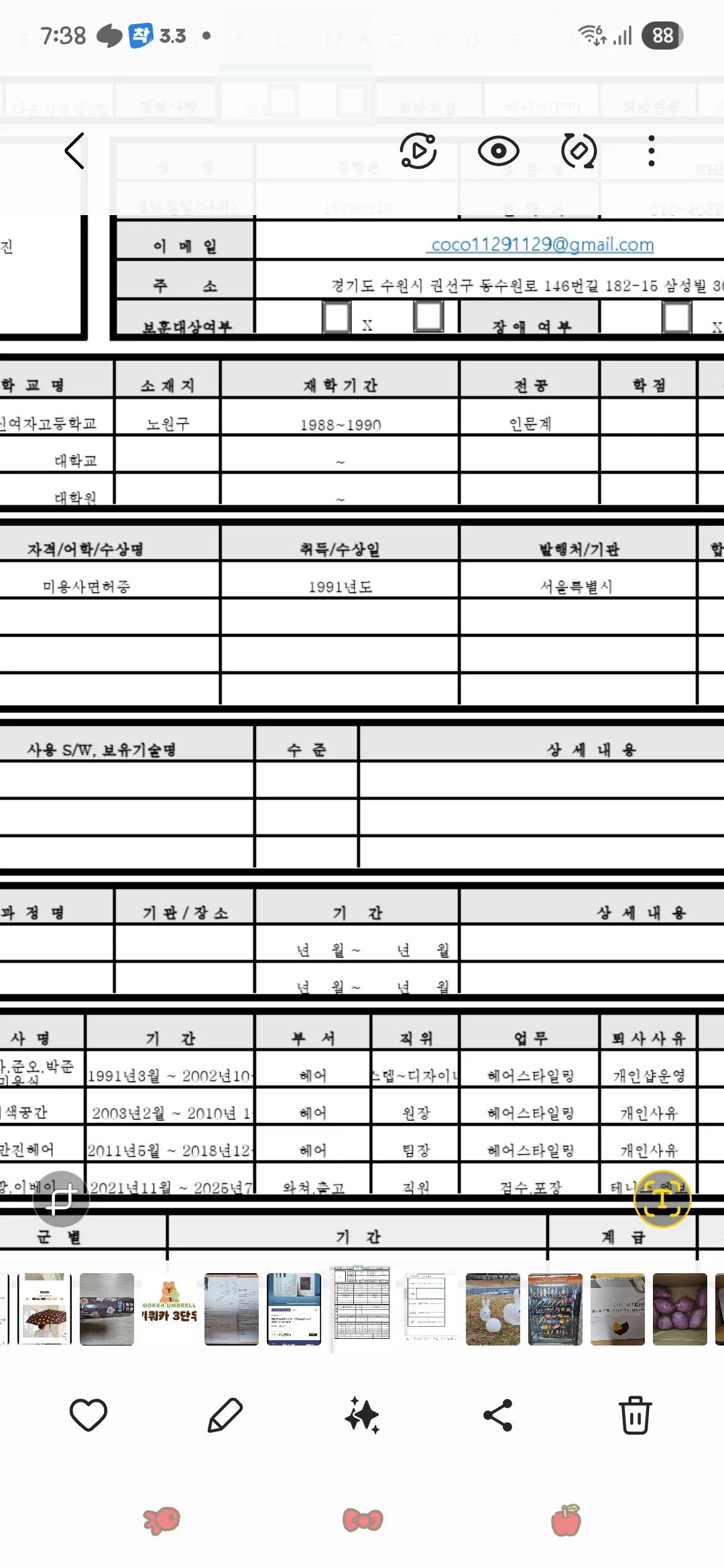 리뷰 이미지