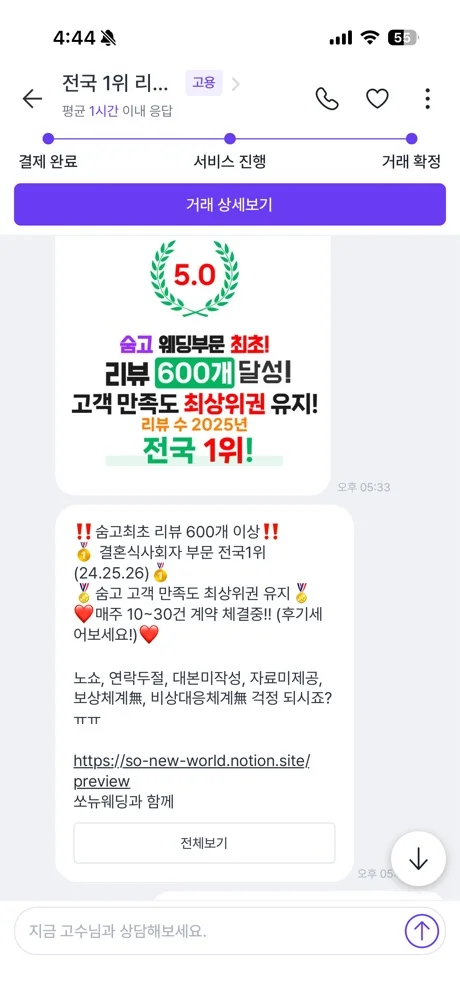 리뷰 이미지