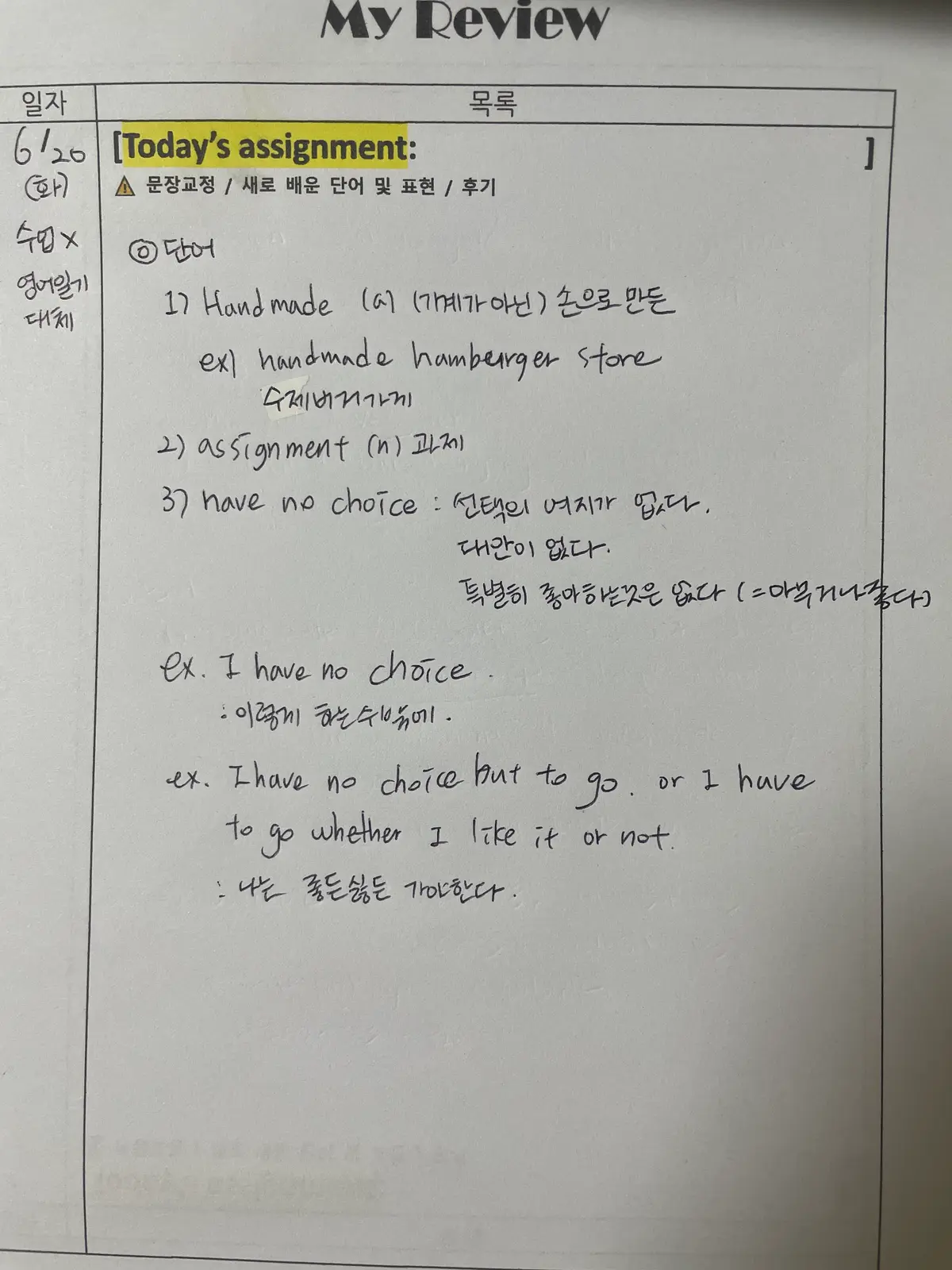 리뷰 이미지