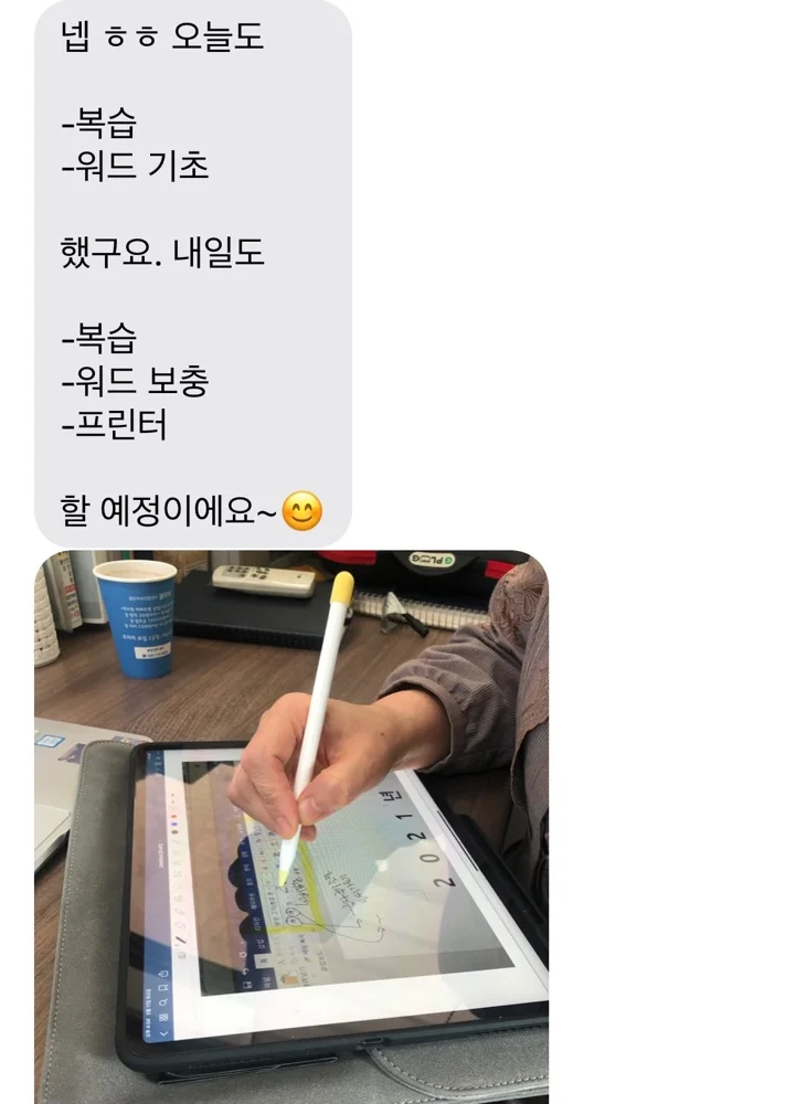 리뷰 이미지
