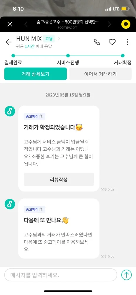리뷰 이미지