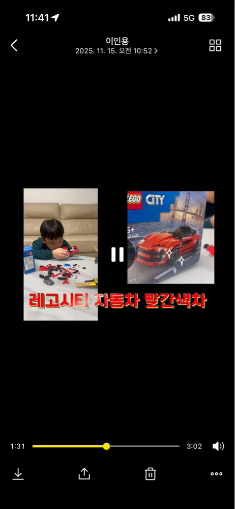 리뷰 이미지