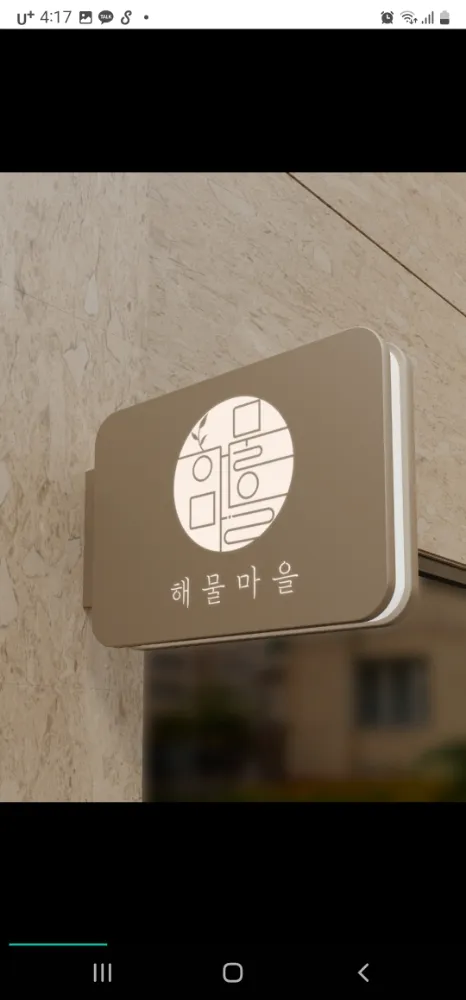 리뷰 이미지