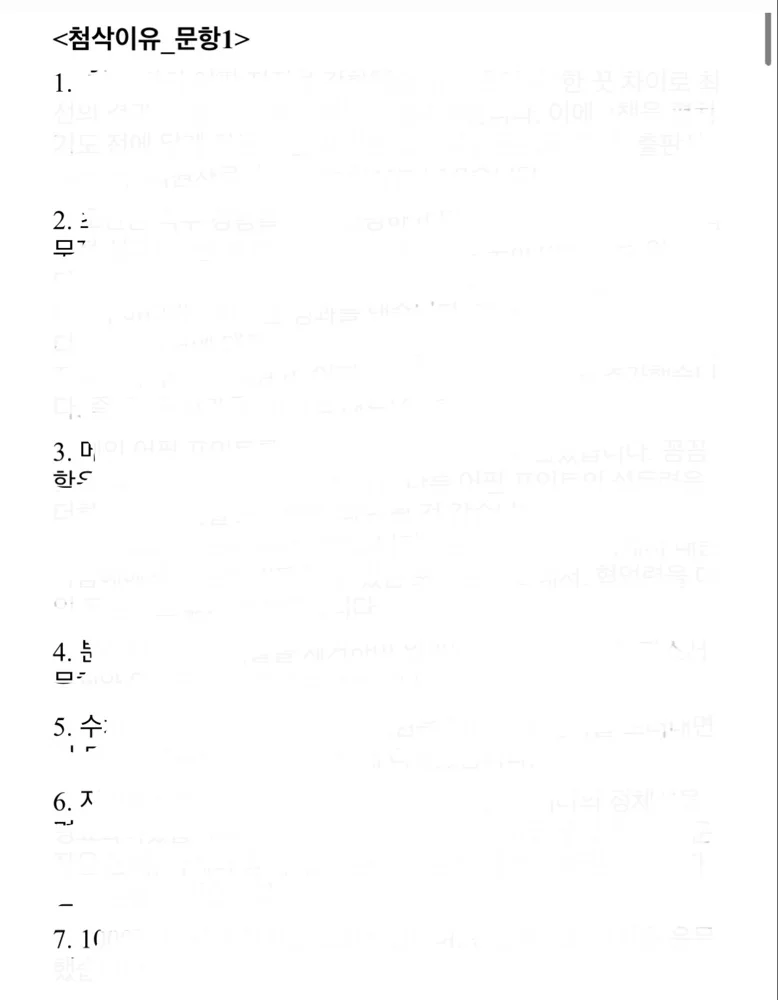 리뷰 이미지