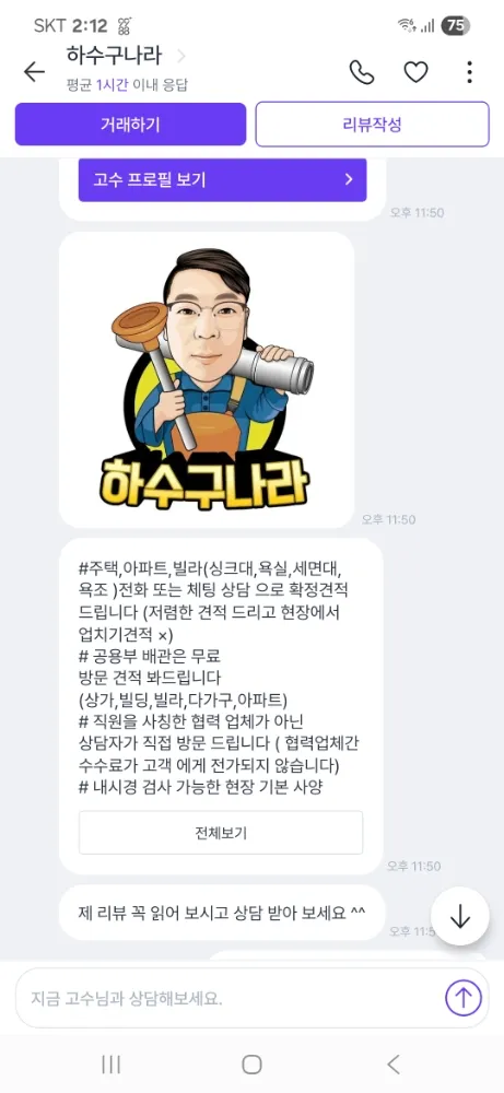 리뷰 이미지