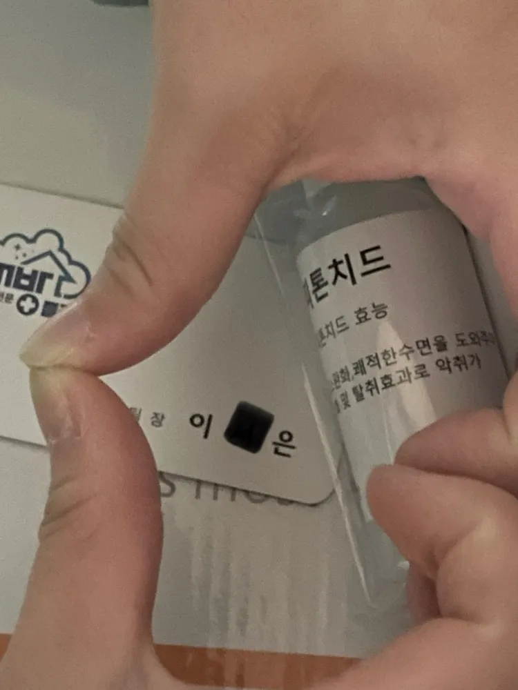 리뷰 이미지