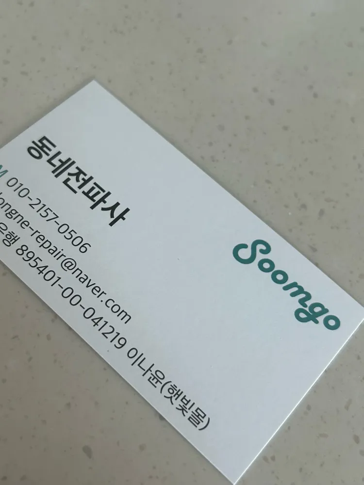 리뷰 이미지