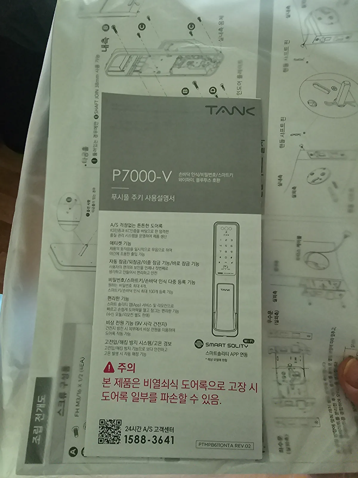 리뷰 이미지