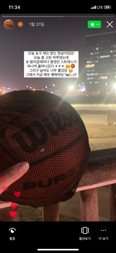 리뷰 이미지