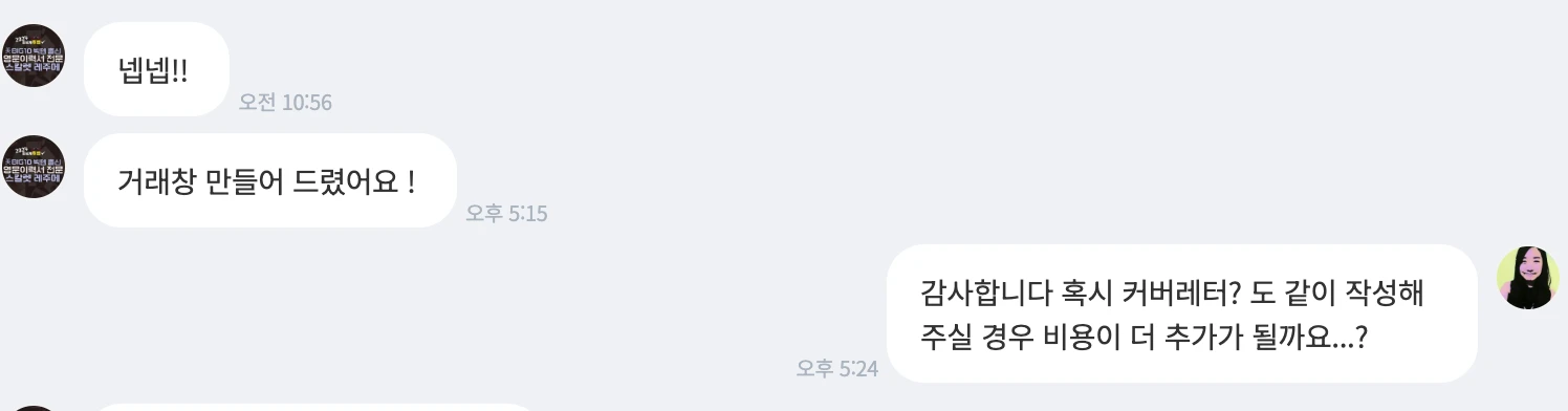 리뷰 이미지
